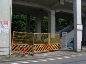 工事が始まっている尼ヶ坂駅