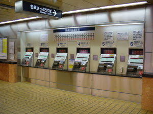 券売機スペース