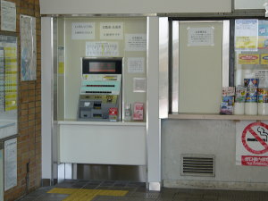 自動券売機