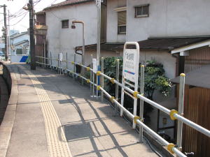 大森・金城学院前駅上りホーム