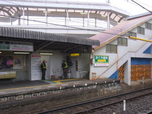 工事が進行中の新瀬戸駅