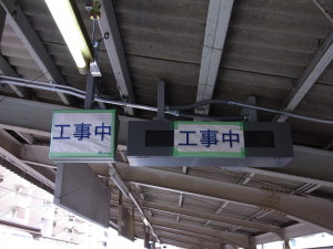 案内表示機
