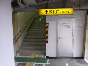 階段の様子