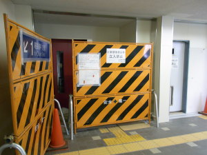 瀬戸方面ホーム行きエレベーター