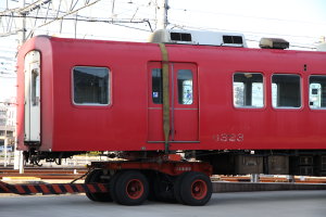 車番などは撤去