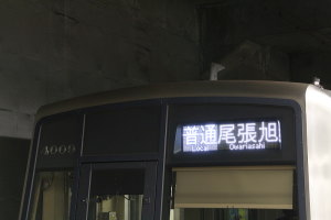 LED表示が変更された4009F