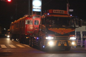 輸送開始