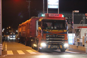1日目の輸送開始