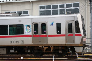 L̓\ꂽ4008F