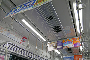LED照明
