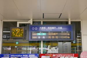 改札口に表示機を設置