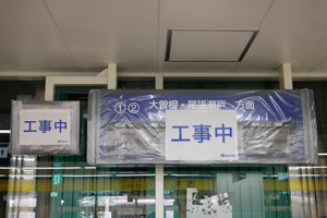 表示機設置