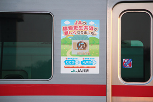 広告その3