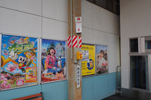 非常通報ボタン
