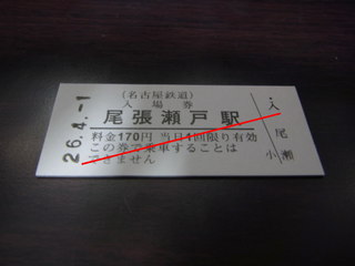 20140401-02.jpg