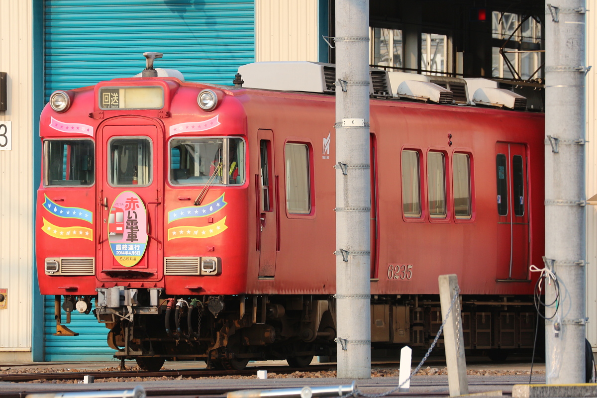 さよなら赤い電車 さよなら装飾: 瀬戸電のお部屋「瀬戸電ニュース」