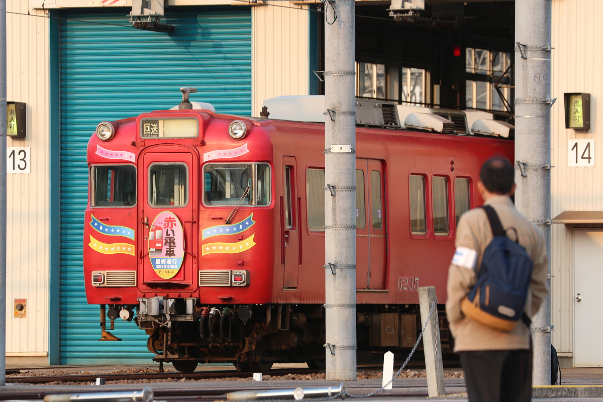 さよなら赤い電車 さよなら装飾: 瀬戸電のお部屋「瀬戸電ニュース」