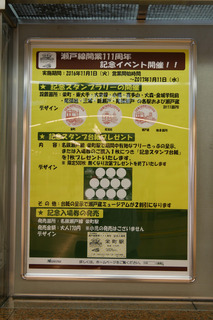 20161029-01.jpg