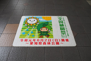 20190602-02.jpg