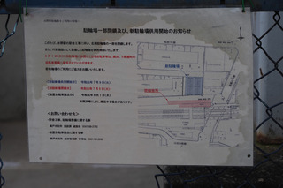 20190719-01.jpg