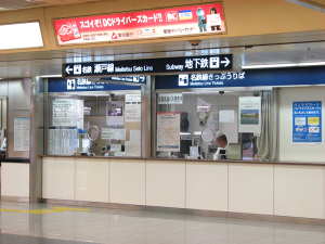 有人窓口(定期券売り場)