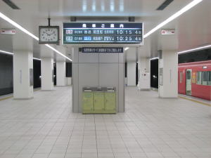 栄町駅ホーム
