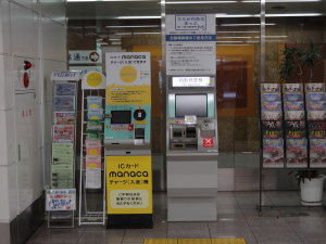 自動精算機