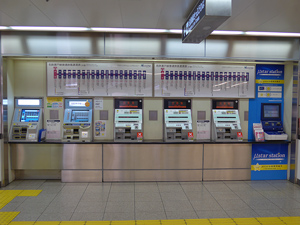 自動券売機