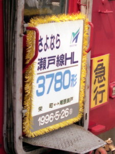 ����Ȃ�3780�`�̃w�b�h�}�[�N