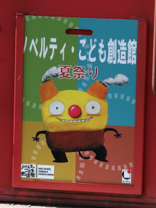 ����1�̃w�b�h�}�[�N