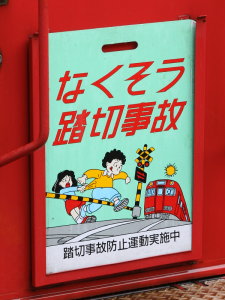 �u�Ȃ��������؎��́v�̃w�b�h�}�[�N