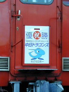 �u�j�D���@�����h���S���Y�v�̃w�b�h�}�[�N