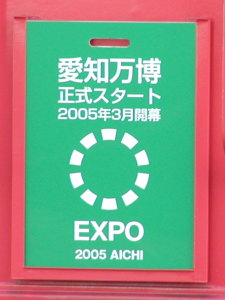 �u���m���������X�^�[�g�v�̃w�b�h�}�[�N