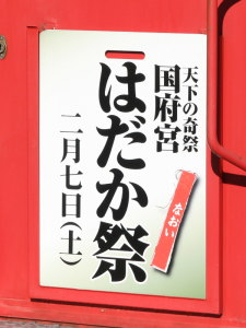 �u���{�{�͂����Ձv�̃w�b�h�}�[�N