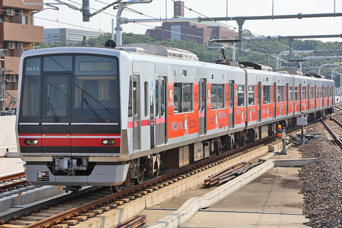 ���b�s���O���{�H���ꂽ4013F