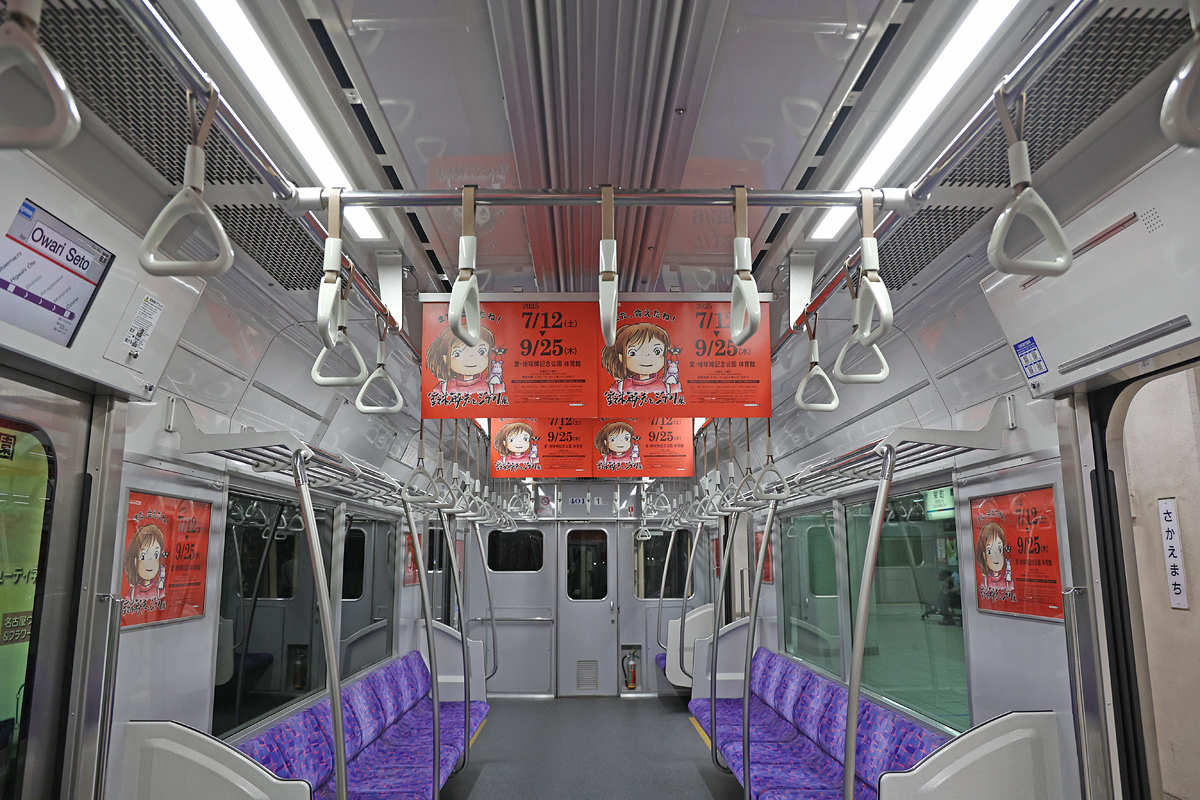 �ԓ��̑���