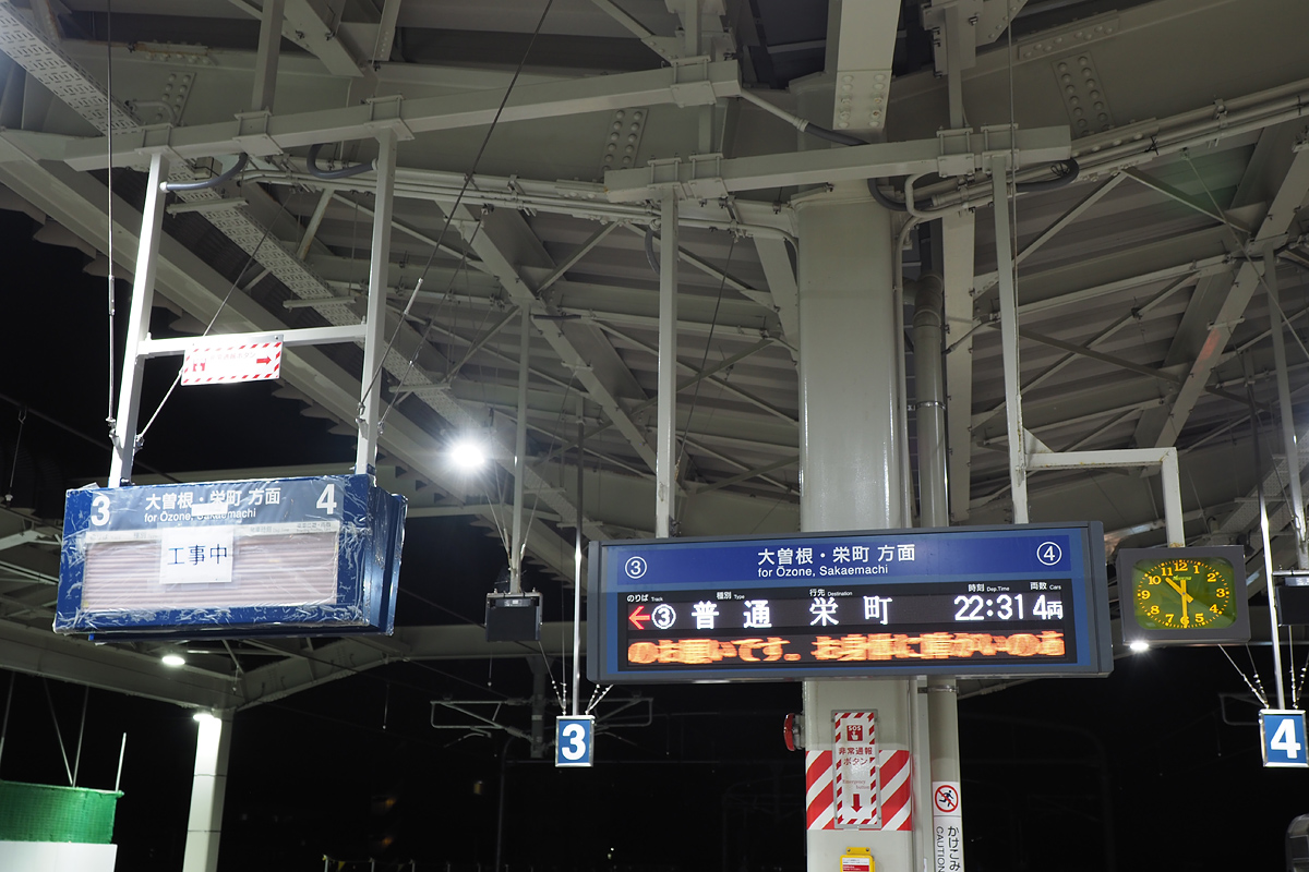 LED���ԕW�ŏI��