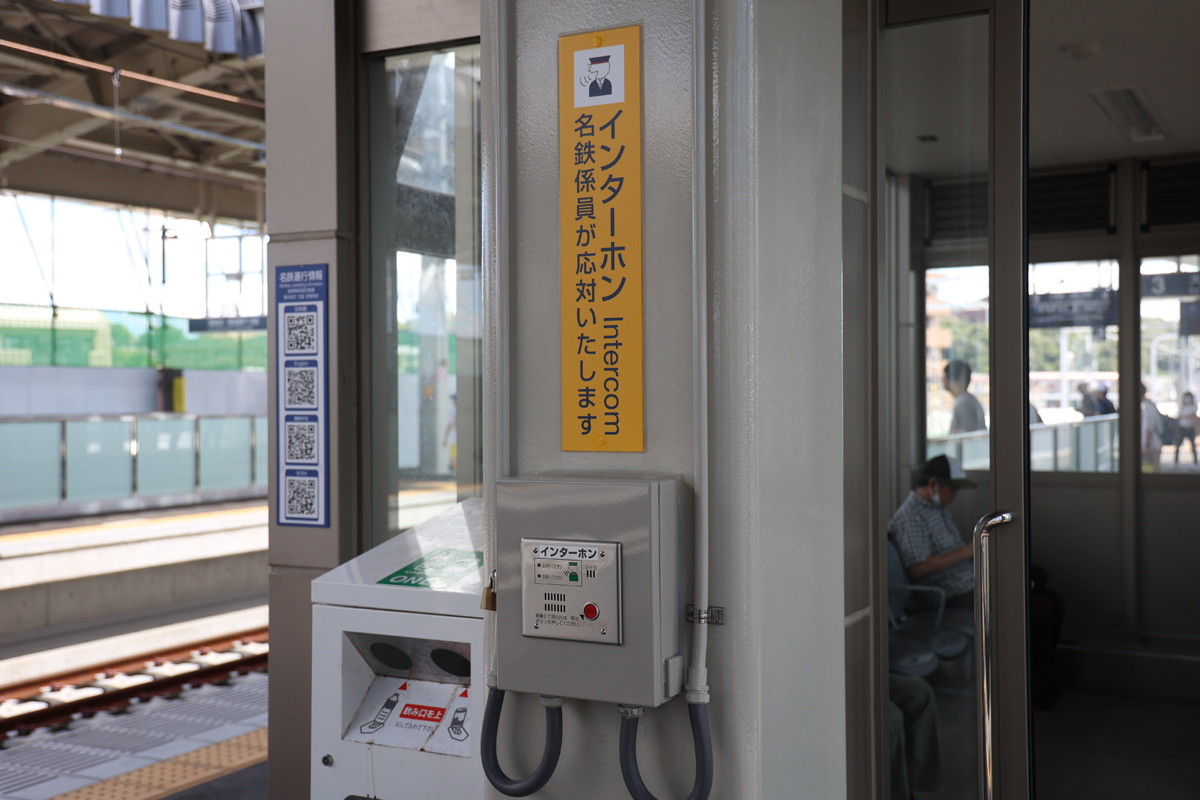 �z�[���̃C���^�[�z��