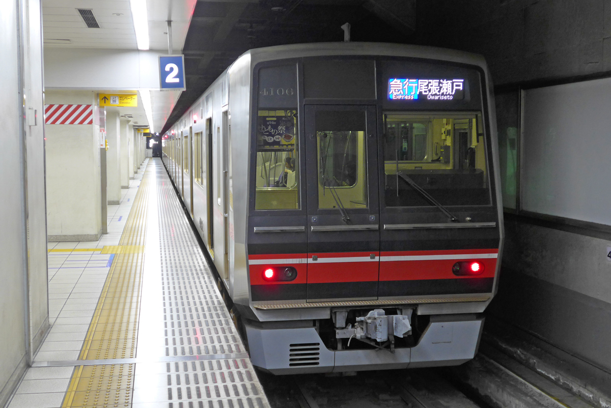 ���Ƃ��̍Ղ̌n�����f�o���ꂽ4006F