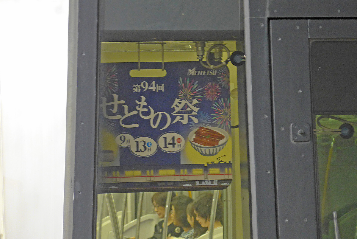 4006F�̌n���A�b�v