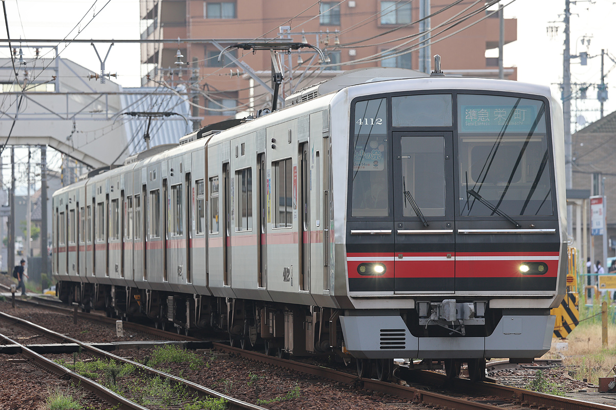 ���Ƃ��̍Ղ̌n�����f�o���ꂽ4012F