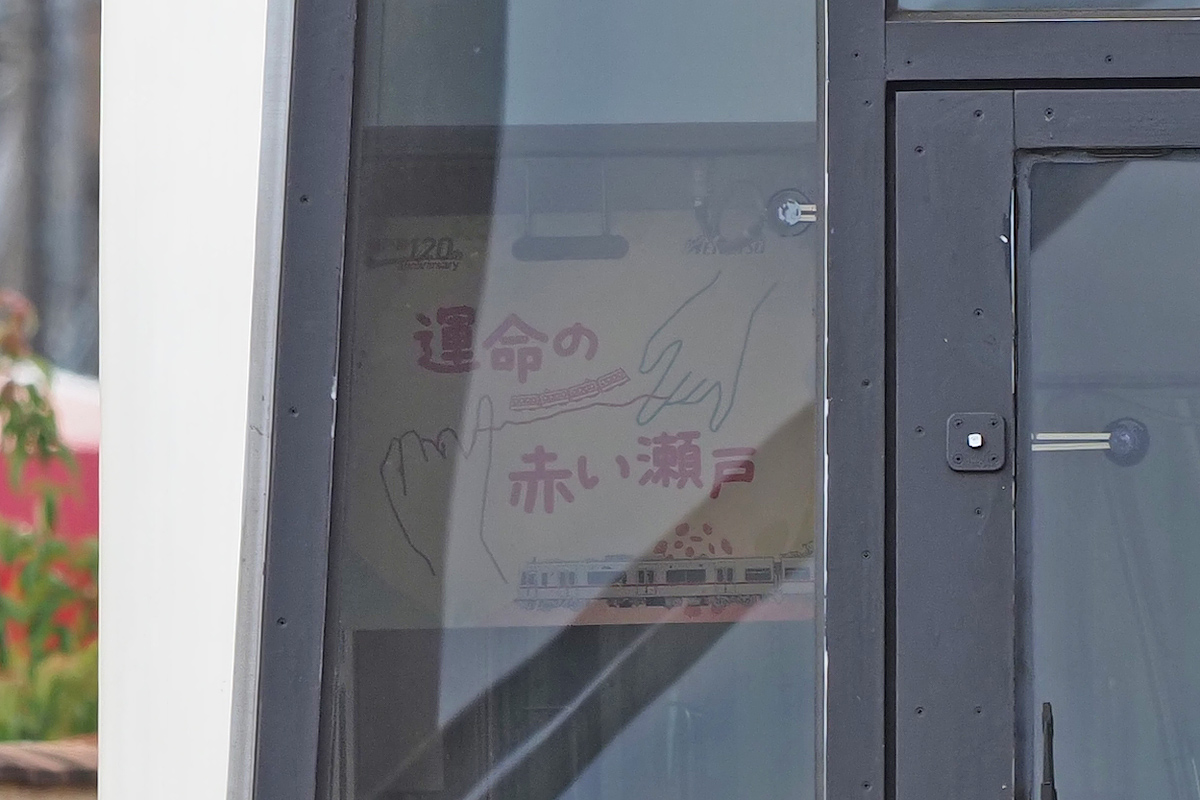 �n���̃A�b�v