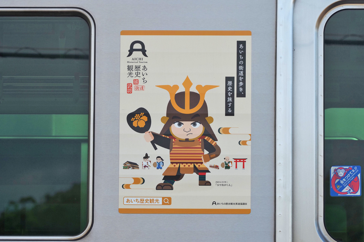 �{�f�B�X�e�b�J�[����1